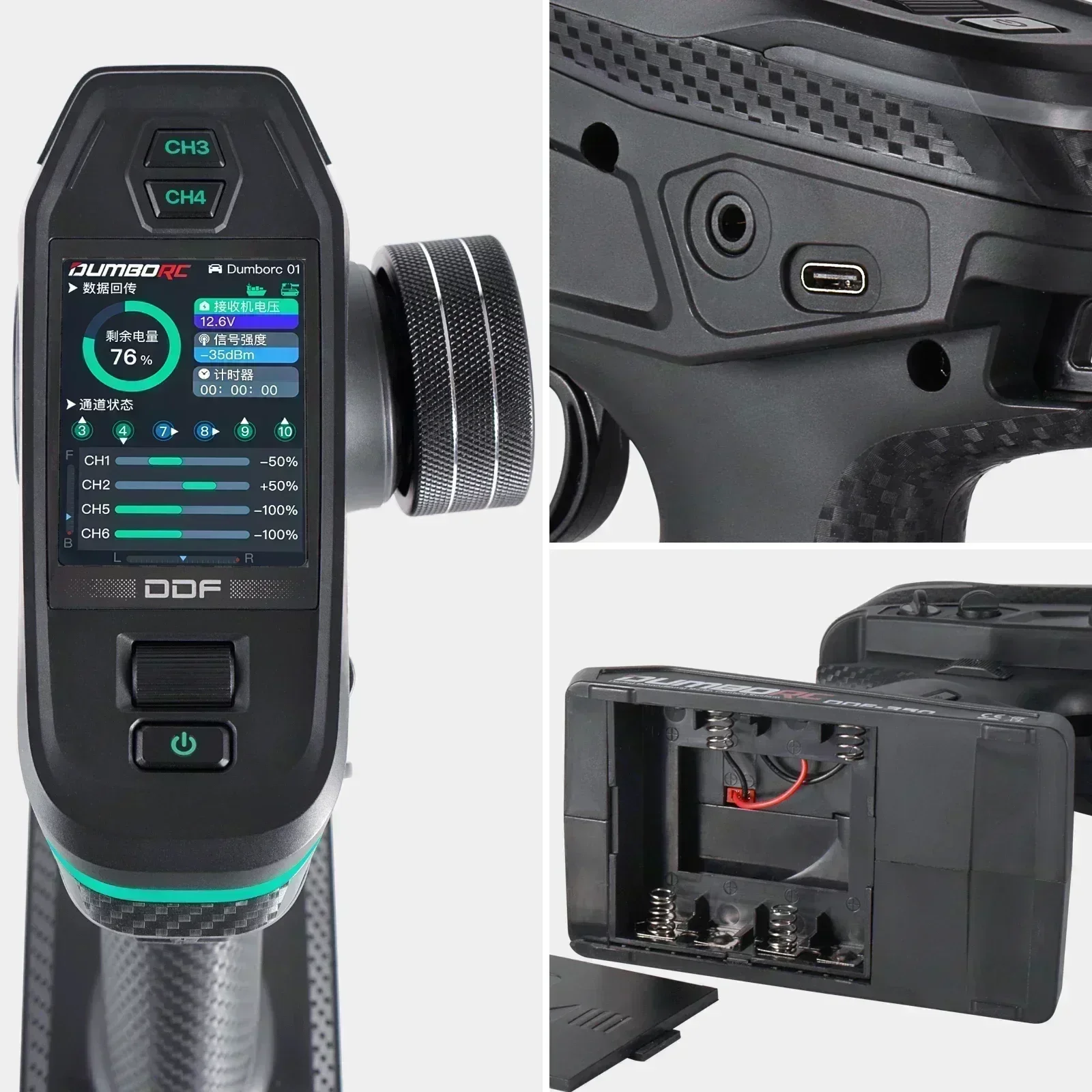DUMBORC DDF-350 10CH RC Remote - Joystick Rc Drone 评论和价格