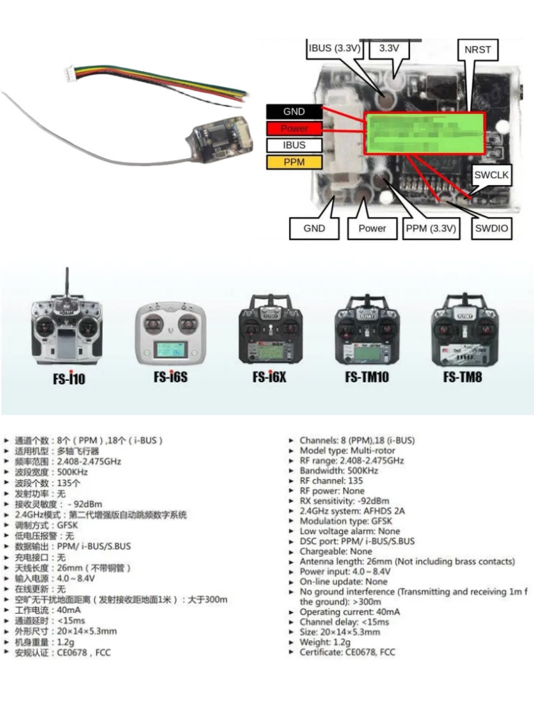 Flysky FS-8A 8CH 18CH Mini Rec - Drone Rc Car 评论和价格