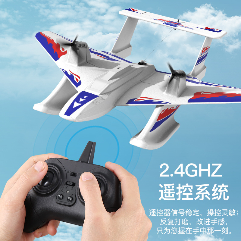 Generic Remote Control Glider  - Drone Rc Under 1000 评论和价格